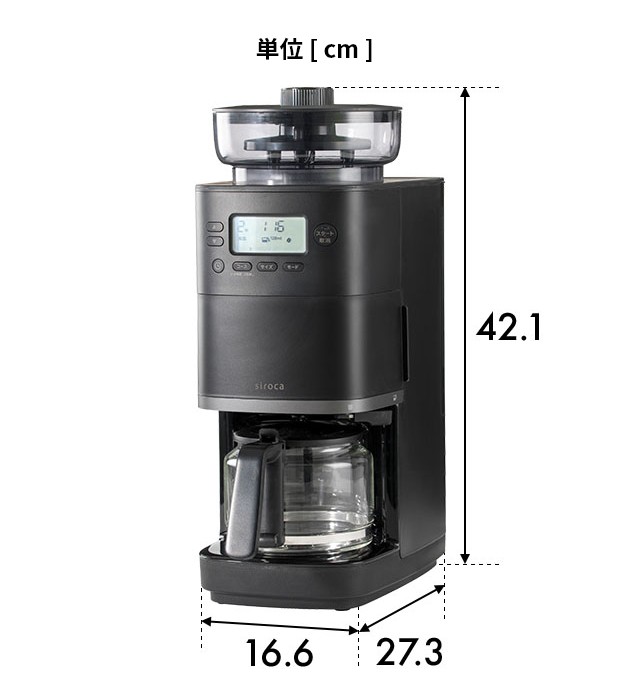 シロカ 選べる2大特典 全自動コーヒーメーカー カフェばこPRO CM-6C261 