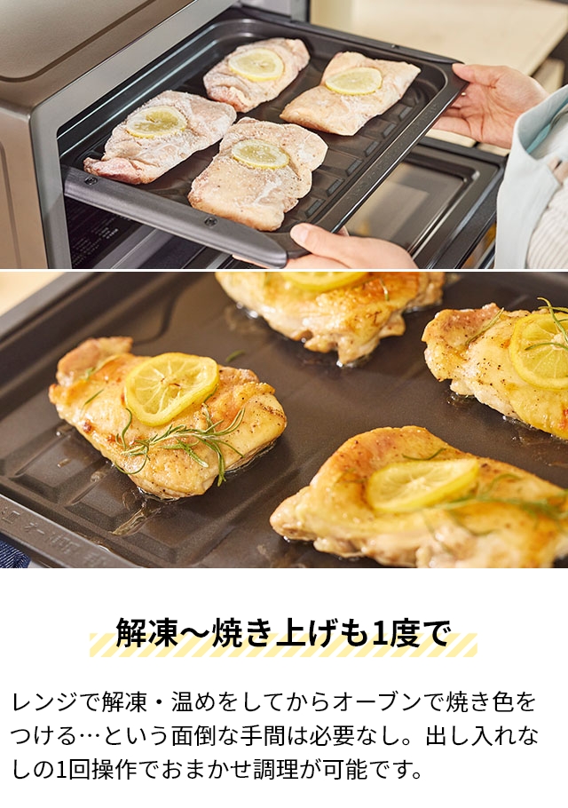 送料込み＊シロカ オーブンレンジ 2023年製＊0807-1 楽天市場】シロカ オーブン レンジの通販