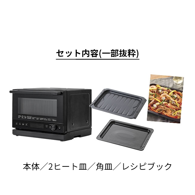 ＜シロカ＞siroca　オーブンレンジ　SX-23G151 シロカのおりょうりレンジ ぱりジュワッ SX-23G151 | シロカ