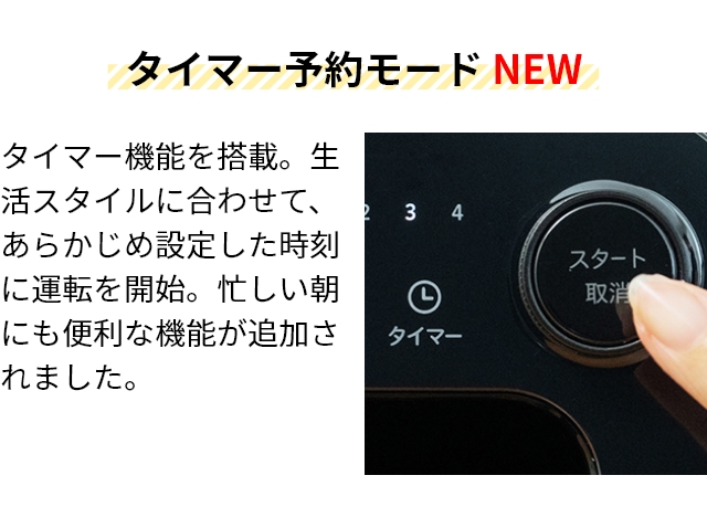 シロカ 選べる豪華特典 コーヒーマシン 全自動コーヒーメーカー SC-A271 ワンタッチコーヒーメーカー ミル付き お手入れ簡単 洗いやすい 自動ドリップ フィルター 一人用 4杯用 豆 粉 カフェばこ 計量スプーン付き siroca_13