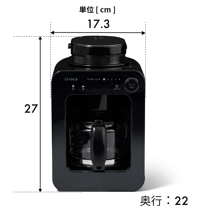 シロカ 選べる豪華特典 コーヒーマシン 全自動コーヒーメーカー SC-A271 ワンタッチコーヒーメーカー ミル付き お手入れ簡単 洗いやすい 自動ドリップ フィルター 一人用 4杯用 豆 粉 カフェばこ 計量スプーン付き siroca_18
