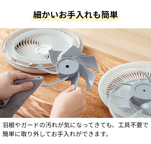 シロカ 選べる2大特典 扇風機 フィルター付きサーキュレーター扇風機 SF-CF151 サーキュレーター 首振り 360度 洗える パワフル おしゃれ 静か 静音 ファン 部屋干し 室内干し 衣類乾燥 換気 省エネ リビング 寝室 キッチン リモコン siroca_13