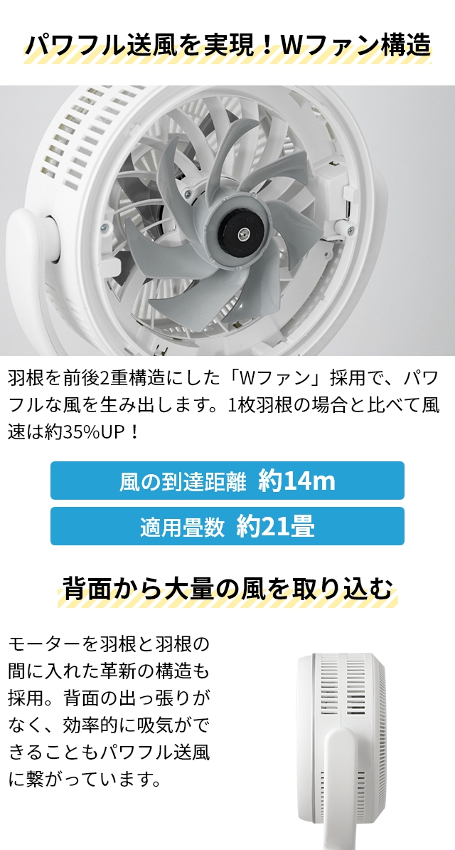 シロカ 選べる2大特典 扇風機 フィルター付きサーキュレーター扇風機 SF-CF151 サーキュレーター 首振り 360度 洗える パワフル おしゃれ 静か 静音 ファン 部屋干し 室内干し 衣類乾燥 換気 省エネ リビング 寝室 キッチン リモコン siroca_5