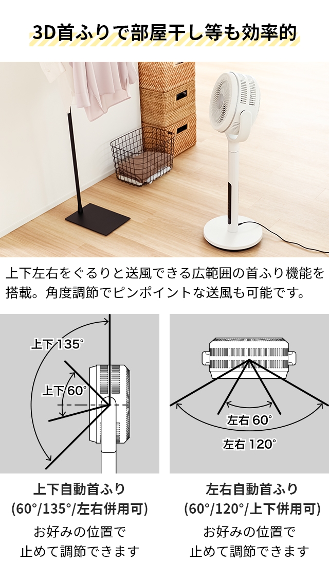 シロカ 選べる2大特典 扇風機 フィルター付きサーキュレーター扇風機 SF-CF151 サーキュレーター 首振り 360度 洗える パワフル おしゃれ 静か 静音 ファン 部屋干し 室内干し 衣類乾燥 換気 省エネ リビング 寝室 キッチン リモコン siroca_6