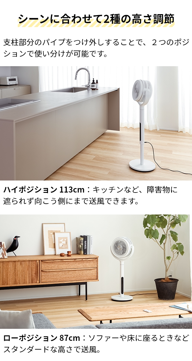 シロカ 選べる2大特典 扇風機 フィルター付きサーキュレーター扇風機 SF-CF151 サーキュレーター 首振り 360度 洗える パワフル おしゃれ 静か 静音 ファン 部屋干し 室内干し 衣類乾燥 換気 省エネ リビング 寝室 キッチン リモコン siroca_8