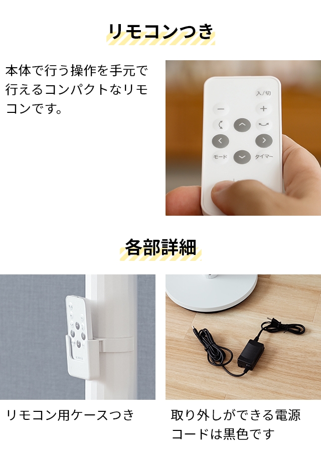 シロカ 選べる2大特典 扇風機 フィルター付きサーキュレーター扇風機 SF-CF151 サーキュレーター 首振り 360度 洗える パワフル おしゃれ 静か 静音 ファン 部屋干し 室内干し 衣類乾燥 換気 省エネ リビング 寝室 キッチン リモコン siroca_11
