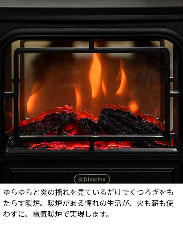 お買い物情報 【新品】Dimplex 電気暖炉 Micro Stove MCS12J | artfive