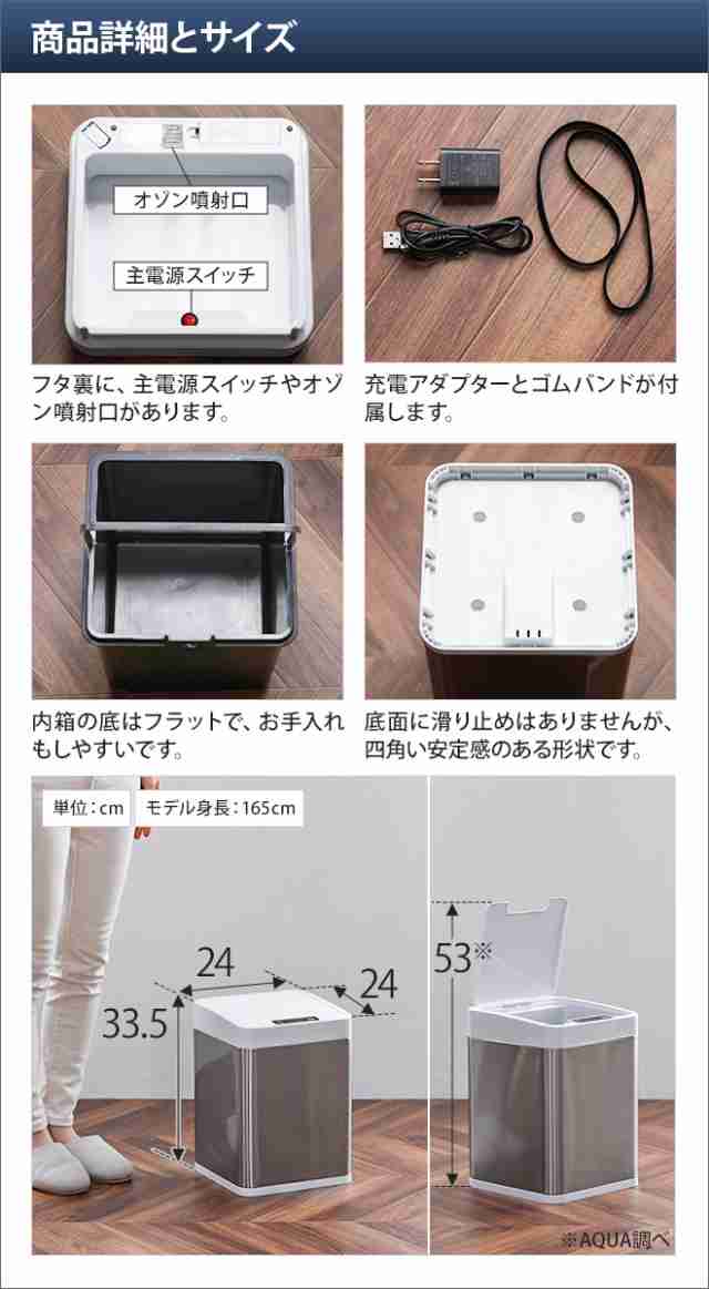 ゴミ箱 リヴィーズ 自動開閉オゾン除菌消臭ゴミ箱 オゾーラ 生ゴミ