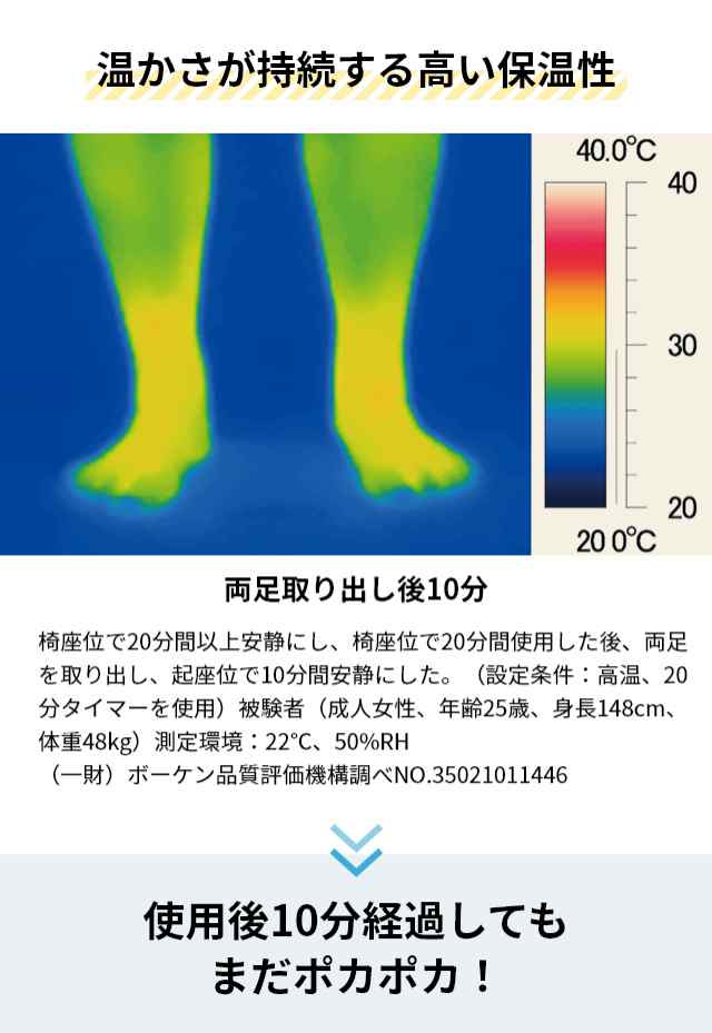 ドウシシャ 選べる豪華特典 足湯器 フットスチーマー おうちｄｅスパ