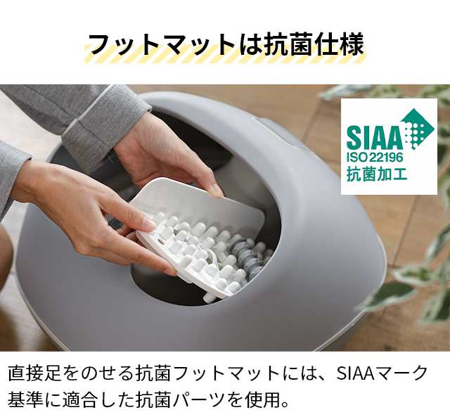 ドウシシャ 選べる豪華特典 足湯器 フットスチーマー おうちｄｅスパ