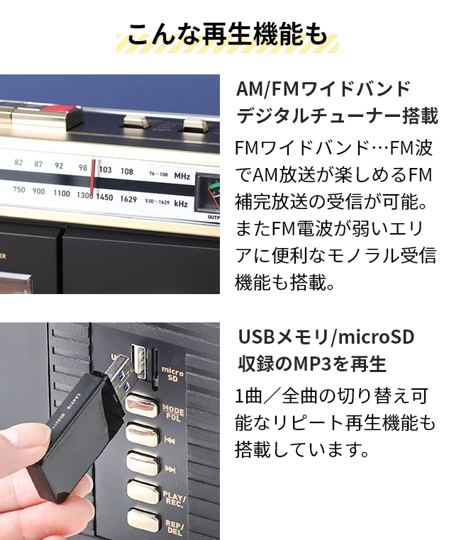 オリオン ラジカセ 選べる豪華特典 Bluetooth機能搭載 ステレオ