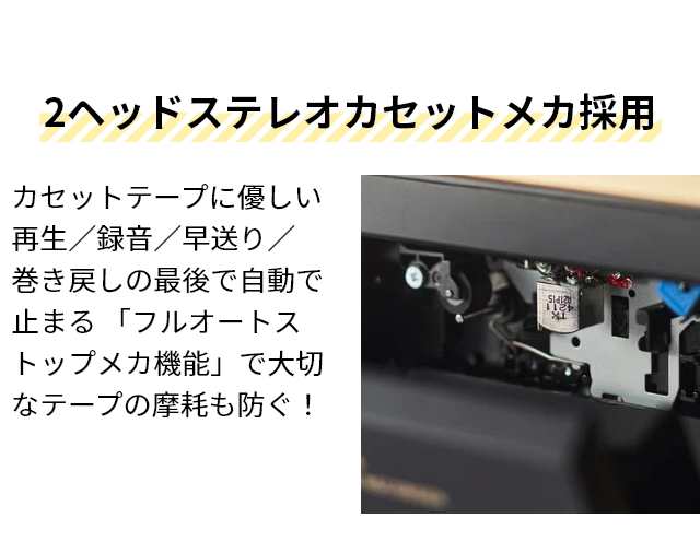 オリオン ラジカセ 選べる豪華特典 Bluetooth機能搭載 ステレオ