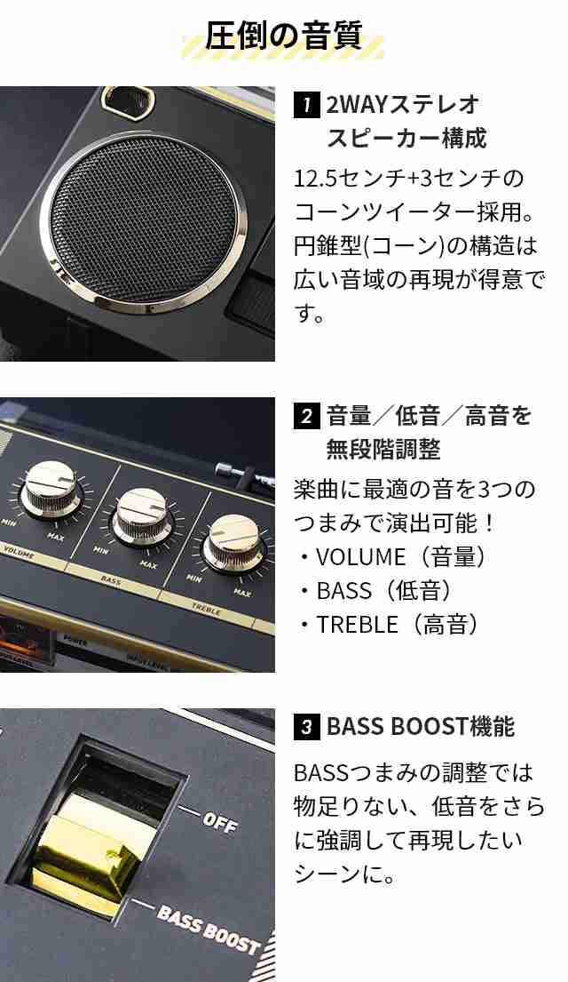 オリオン ラジカセ 選べる豪華特典 Bluetooth機能搭載 ステレオ