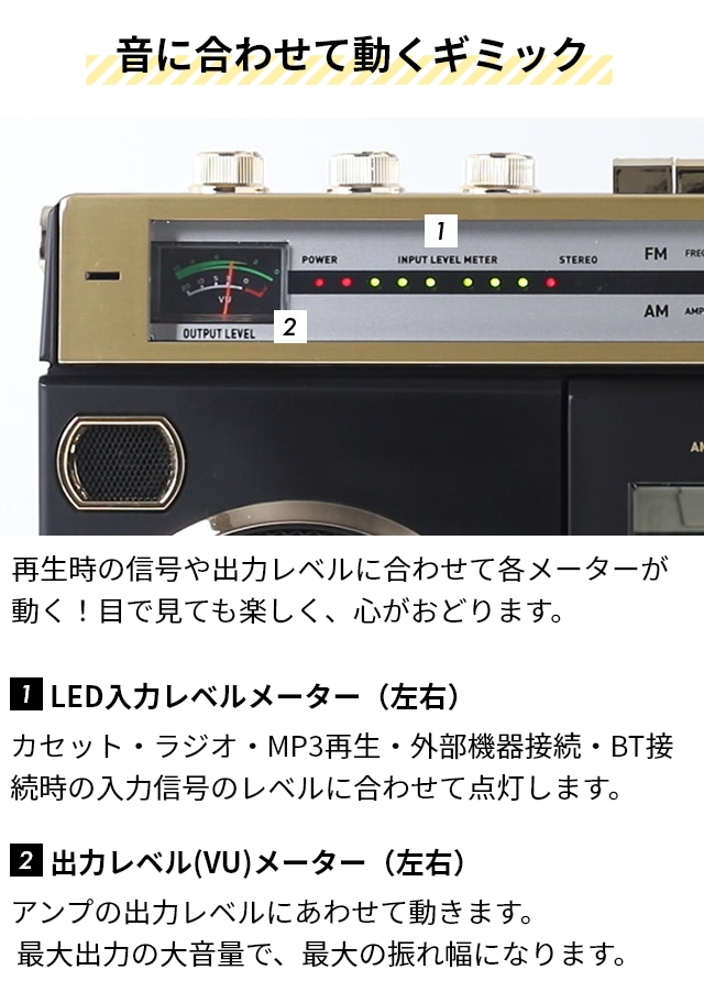 オリオン ラジカセ 選べる豪華特典 Bluetooth機能搭載 ステレオ