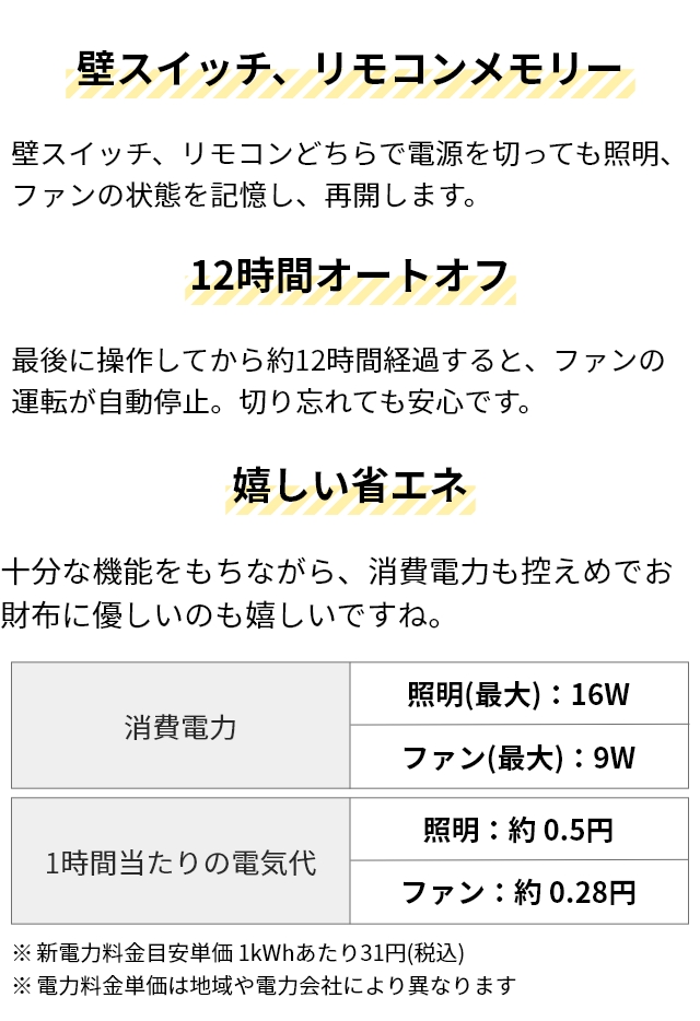 LEDライト 選べる豪華特典 サーキュライト メガ シリーズ 回転モデル KSLS10RCWH KSLH10RCWH シーリングファン 扇風機 サーキュレーター シーリングライト LED 照明 調光 調色 小型 E26 100W相当 おしゃれ 360° ファン付き トイレ 脱衣所 CIRCULIGHT Mega Series