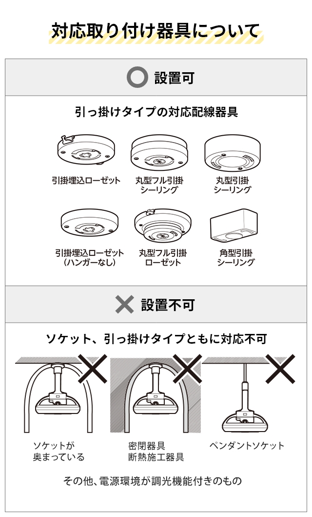 LEDライト 選べる豪華特典 サーキュライト メガ シリーズ 回転モデル KSLS10RCWH KSLH10RCWH シーリングファン 扇風機 サーキュレーター シーリングライト LED 照明 調光 調色 小型 E26 100W相当 おしゃれ 360° ファン付き トイレ 脱衣所 CIRCULIGHT Mega Series