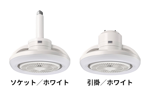 LEDライト 選べる豪華特典 サーキュライト メガ シリーズ 回転モデル KSLS10RCWH KSLH10RCWH シーリングファン 扇風機 サーキュレーター シーリングライト LED 照明 調光 調色 小型 E26 100W相当 おしゃれ 360° ファン付き トイレ 脱衣所 CIRCULIGHT Mega Series