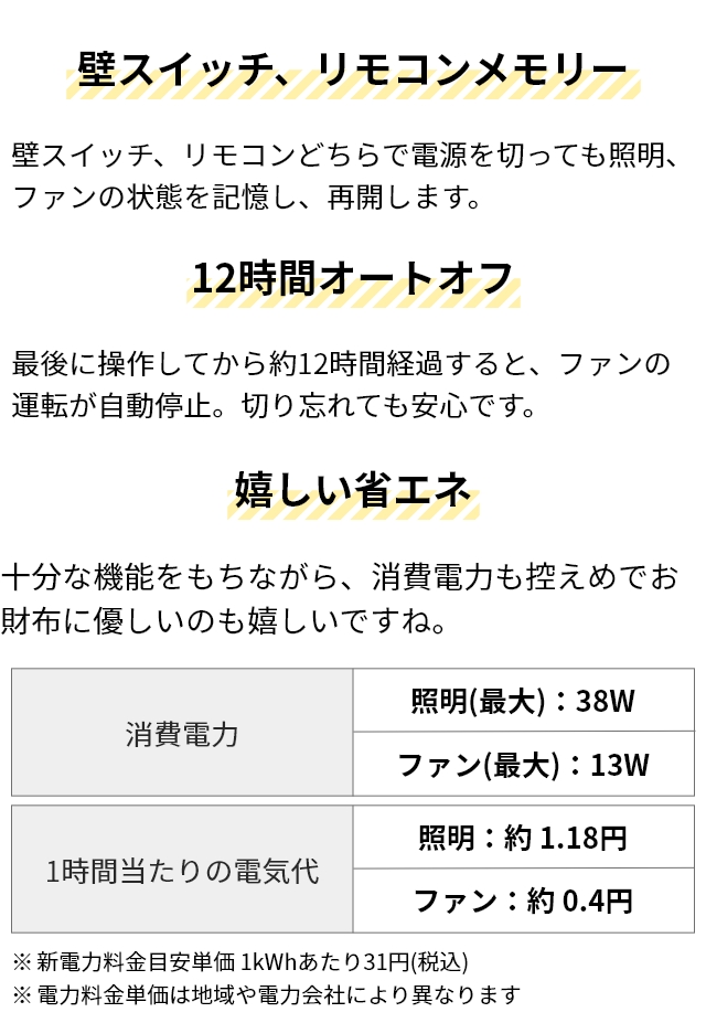 選べる豪華特典 シーリングライト サーキュライト EZシリーズ スイングモデル 8畳用 ライトウッ DCC-SW08EL シーリングファン 扇風機 サーキュレーター LEDライト 照明 調光調色 おしゃれ 木目 小型 薄型 寝室 360°回転 CIRCULIGHT EZ Series