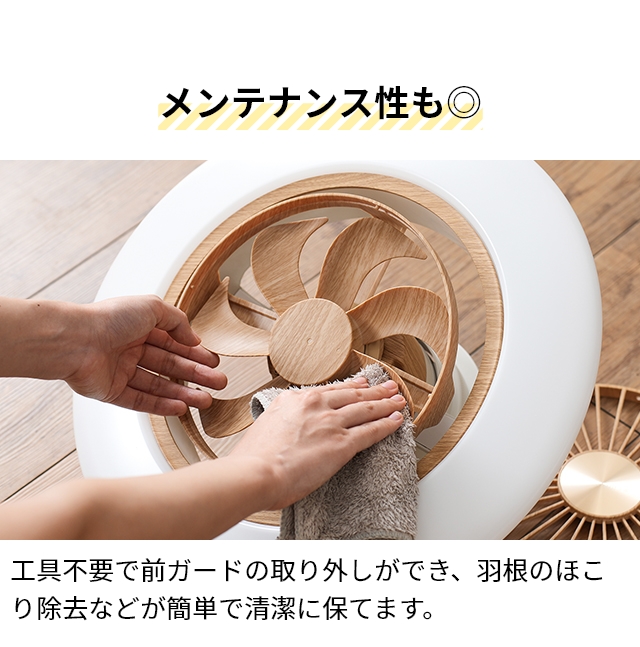 サーキュライト イージーシリーズスイングモデル8畳2024年製 Amazon | 【風の出る照明】ドウシシャ サーキュライト EZ