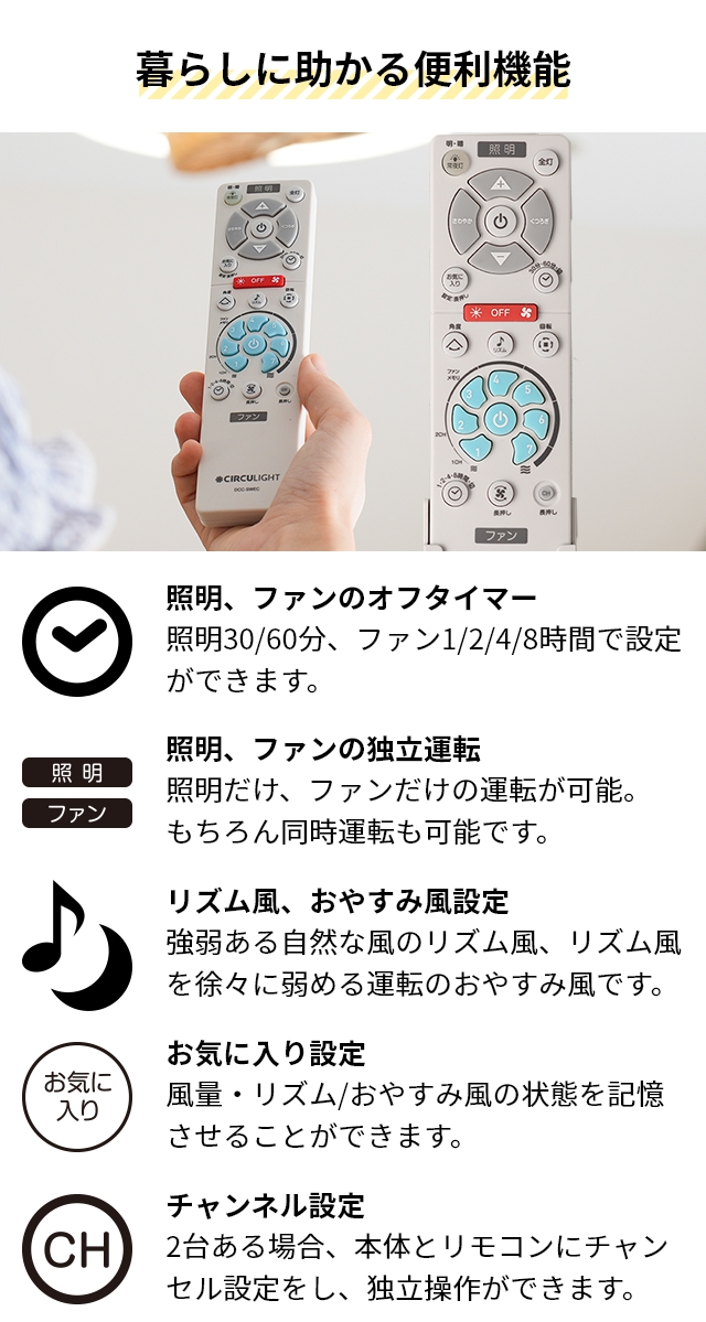 選べる豪華特典 シーリングライト サーキュライト EZシリーズ スイングモデル 6畳用 ライトウッ DCC-SW06EL シーリングファン 扇風機 サーキュレーター LEDライト 照明 調光調色 おしゃれ 木目 小型 薄型 寝室 360°回転 CIRCULIGHT EZ Series