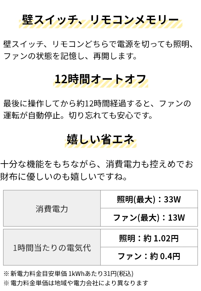 選べる豪華特典 シーリングライト サーキュライト EZシリーズ スイングモデル 6畳用 ライトウッ DCC-SW06EL シーリングファン 扇風機 サーキュレーター LEDライト 照明 調光調色 おしゃれ 木目 小型 薄型 寝室 360°回転 CIRCULIGHT EZ Series