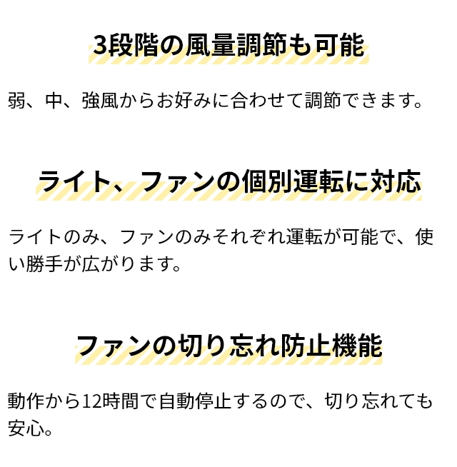 シーリングファン 選べる豪華特典 サーキュライト ソケットシリーズ E17モデル 調光 調色 人感センサー付き DSLE40SCWH KSLE40SCWH サーキュレーター シーリングライト LED ファン 照明 扇風機 E17 60W 洗面所 脱衣所 トイレ 小型 軽量 ソケット 昼白色 電球色
