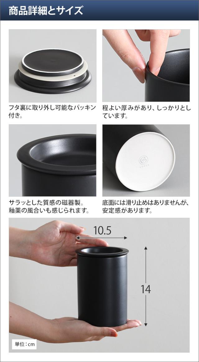 保存容器 選べる豪華特典 コレス キャニスター C820 ストッカー 磁器