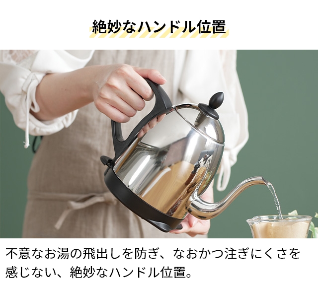 電気ケトル ケトル やかん ポット 電気ポット おしゃれ 保温 0.8l コーヒー ポット 細口 コーヒー 内部 ステンレス ドリップ かわいい コンパクト 軽量 珈琲 おすすめ 洗いやすい コードレス Russell Hobbs ラッセルホブス カフェケトル0.8L 7408JP_14