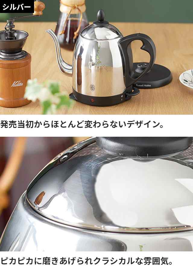 ❤職人が拘った細口デザイン＆注ぎ角度❣お洒落なデザイン♪❤コーヒーケトル