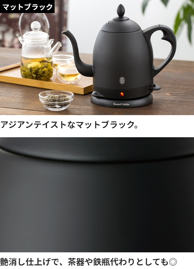 電気ケトル ケトル やかん ポット 電気ポット おしゃれ 保温 0.8l コーヒー ポット 細口 コーヒー 内部 ステンレス ドリップ かわいい コンパクト 軽量 珈琲 おすすめ 洗いやすい コードレス Russell Hobbs ラッセルホブス カフェケトル0.8L 7408JP_17