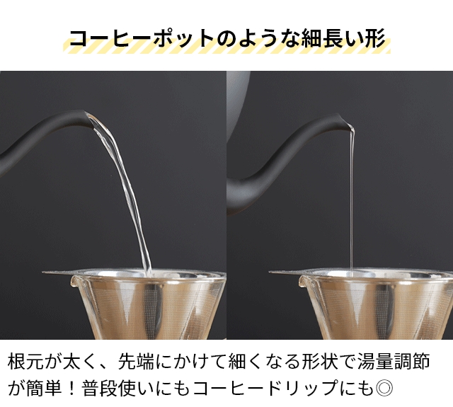 電気ケトル ケトル やかん ポット 電気ポット おしゃれ 保温 0.8l コーヒー ポット 細口 コーヒー 内部 ステンレス ドリップ かわいい コンパクト 軽量 珈琲 おすすめ 洗いやすい コードレス Russell Hobbs ラッセルホブス カフェケトル0.8L 7408JP_8
