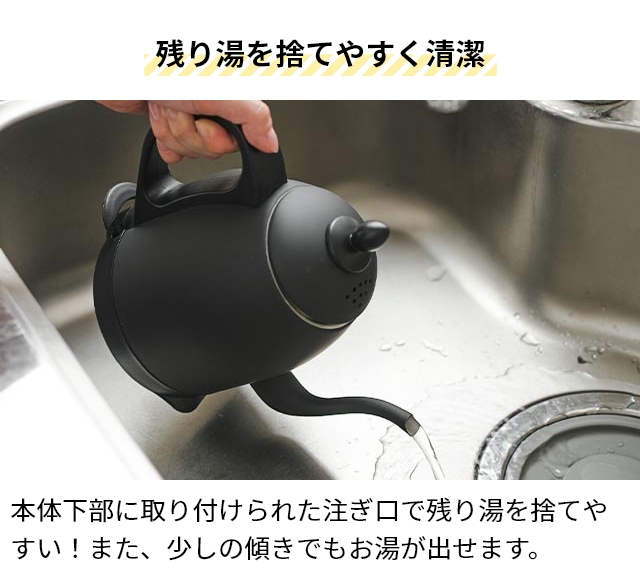 電気ケトル ケトル やかん ポット 電気ポット おしゃれ 保温 0.8l コーヒー ポット 細口 コーヒー 内部 ステンレス ドリップ かわいい コンパクト 軽量 珈琲 おすすめ 洗いやすい コードレス Russell Hobbs ラッセルホブス カフェケトル0.8L 7408JP_11