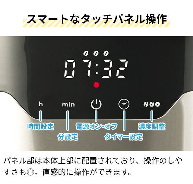 ラッセルホブス 選べる豪華特典 コーヒーメーカー グランドリップ 10カップ 7651JP コーヒーマシン 10杯 おしゃれ ガラス容器 珈琲 コンパクト 3カップ 5杯 6杯 8杯 タイマー付き フィルター不要 保温機能付 自動電源オフ Russell Hobbs 10cup_14