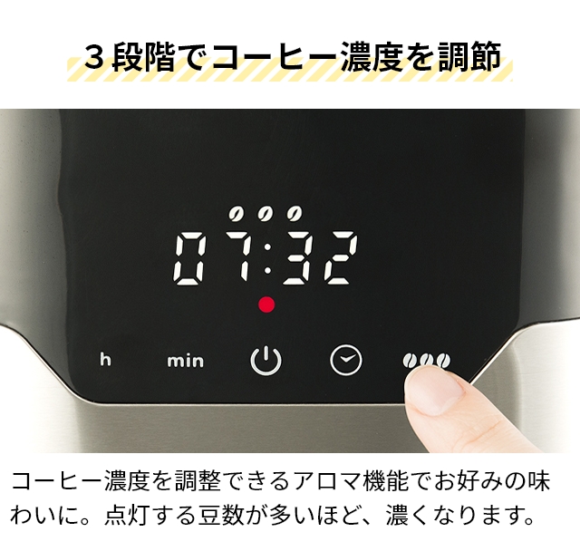 ラッセルホブス 選べる豪華特典 コーヒーメーカー グランドリップ 10カップ 7651JP コーヒーマシン 10杯 おしゃれ ガラス容器 珈琲 コンパクト 3カップ 5杯 6杯 8杯 タイマー付き フィルター不要 保温機能付 自動電源オフ Russell Hobbs 10cup_9