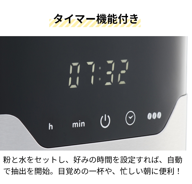 ラッセルホブス 選べる豪華特典 コーヒーメーカー グランドリップ 10カップ 7651JP コーヒーマシン 10杯 おしゃれ ガラス容器 珈琲 コンパクト 3カップ 5杯 6杯 8杯 タイマー付き フィルター不要 保温機能付 自動電源オフ Russell Hobbs 10cup_11