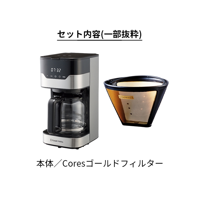 ラッセルホブス 選べる豪華特典 コーヒーメーカー グランドリップ 10カップ 7651JP コーヒーマシン 10杯 おしゃれ ガラス容器 珈琲 コンパクト 3カップ 5杯 6杯 8杯 タイマー付き フィルター不要 保温機能付 自動電源オフ Russell Hobbs 10cup_3
