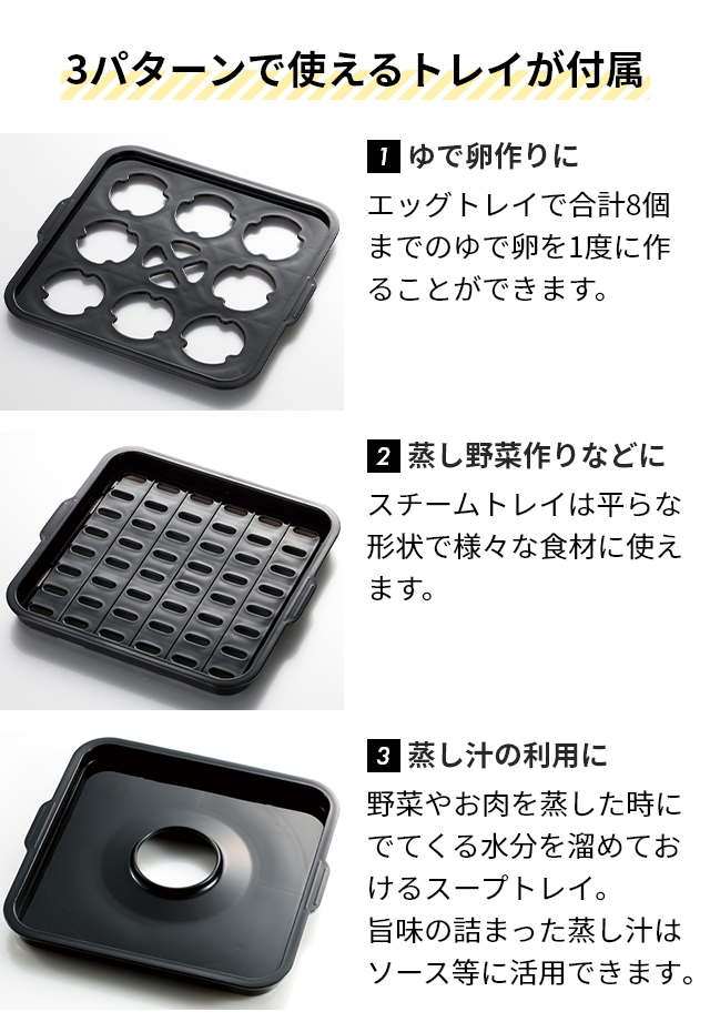 選べる豪華特典 ラッセルホブス 蒸し器 電気 ミニスチーマー 7910JP フードスチーマー 料理 洗いやすい オシャレ 小型 シュウマイ 炊飯器 茶碗蒸し 肉まん 野菜 ゆで卵 温野菜 じゃがいも ご飯 四角 コンパクト ステンレス 2段 Russell Hobbs_7