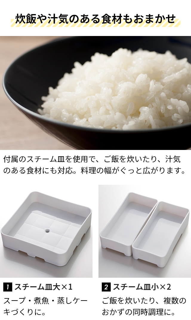選べる豪華特典 ラッセルホブス 蒸し器 電気 ミニスチーマー 7910JP フードスチーマー 料理 洗いやすい オシャレ 小型 シュウマイ 炊飯器 茶碗蒸し 肉まん 野菜 ゆで卵 温野菜 じゃがいも ご飯 四角 コンパクト ステンレス 2段 Russell Hobbs_8