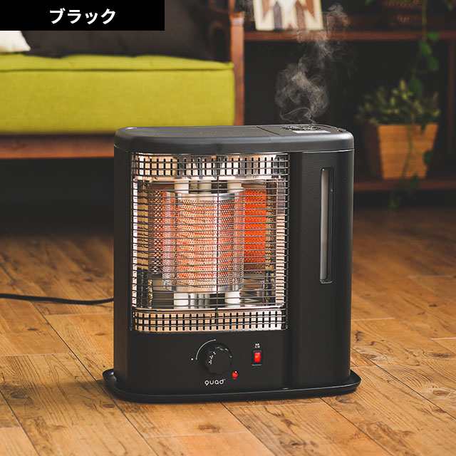 クアッズ 選べる豪華特典 電気ヒーター スチーム加湿機能付電気