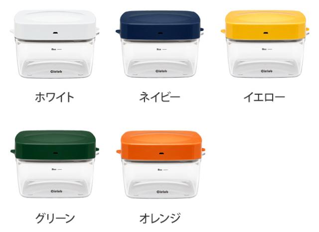 密閉容器 セーロブ 自動真空キャニスター スクエアタイプ 1.0L Lowサイズ コーヒー おしゃれ 電動 自動 USB充電 キッチン 保存容器 密閉保存容器 真空 保存 大容量 ストッカー キャニスター 真空パック 乾物ストッカー 湿気防止 保存パック 米 ドライフーズ 野菜 ホワイト 白の通販は