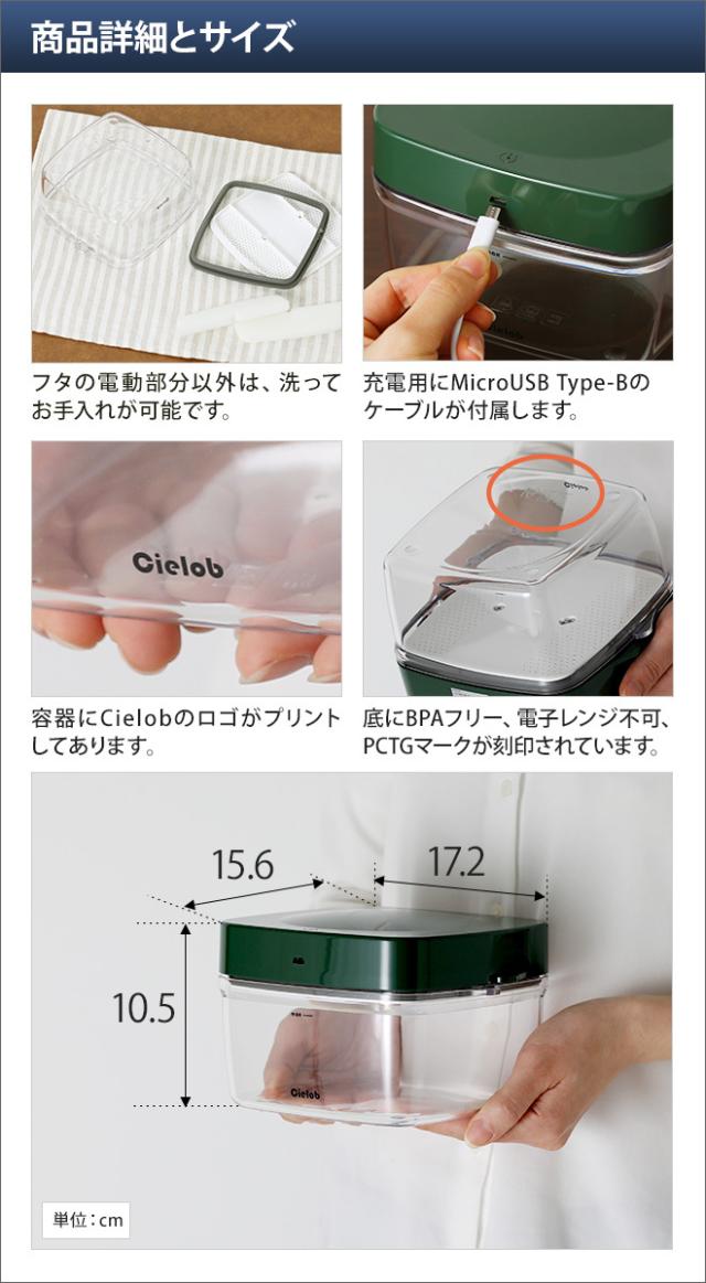 密閉容器 セーロブ 自動真空キャニスター スクエアタイプ 1.0L Lowサイズ コーヒー おしゃれ 電動 自動 USB充電 キッチン 保存容器 密閉保存容器 真空 保存 大容量 ストッカー キャニスター 真空パック 乾物ストッカー 湿気防止 保存パック 米 ドライフーズ 野菜 ホワイト 白の通販は