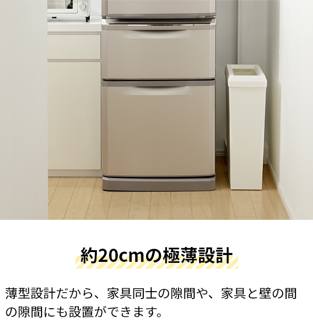 ソロウ 選べる豪華特典 ゴミ箱 薄型 隙間や通路で使える スリムダストボックス フルオープン 40L 3個セット おしゃれ 45リットル袋 分別 蓋なし キッチン 大容量 キャスター付き 2分別 3分別 缶 ビン ペットボトル シンプル 棚下 横型 SOLOW_6