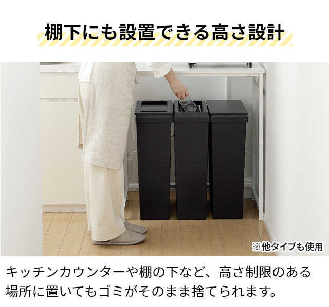 ソロウ 選べる豪華特典 ゴミ箱 薄型 隙間や通路で使える スリムダストボックス フルオープン 40L 3個セット おしゃれ 45リットル袋 分別 蓋なし キッチン 大容量 キャスター付き 2分別 3分別 缶 ビン ペットボトル シンプル 棚下 横型 SOLOW_8