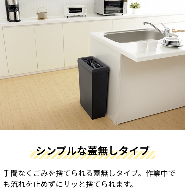 ソロウ 選べる豪華特典 ゴミ箱 薄型 隙間や通路で使える スリムダストボックス フルオープン 40L 3個セット おしゃれ 45リットル袋 分別 蓋なし キッチン 大容量 キャスター付き 2分別 3分別 缶 ビン ペットボトル シンプル 棚下 横型 SOLOW_9