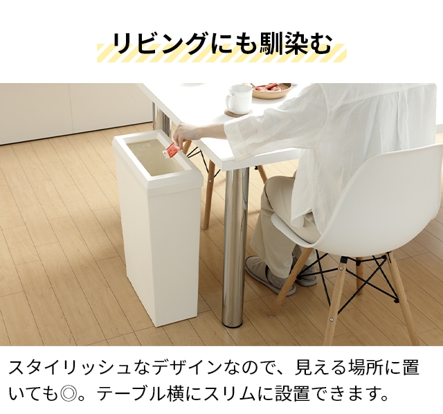 ソロウ 選べる豪華特典 ゴミ箱 薄型 隙間や通路で使える スリムダストボックス フルオープン 40L 3個セット おしゃれ 45リットル袋 分別 蓋なし キッチン 大容量 キャスター付き 2分別 3分別 缶 ビン ペットボトル シンプル 棚下 横型 SOLOW_11