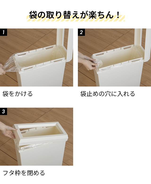 ソロウ 選べる豪華特典 ゴミ箱 薄型 隙間や通路で使える スリムダストボックス フルオープン 40L 3個セット おしゃれ 45リットル袋 分別 蓋なし キッチン 大容量 キャスター付き 2分別 3分別 缶 ビン ペットボトル シンプル 棚下 横型 SOLOW_13