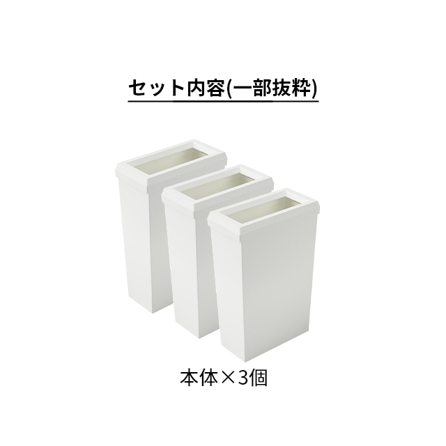 ソロウ 選べる豪華特典 ゴミ箱 薄型 隙間や通路で使える スリムダストボックス フルオープン 40L 3個セット おしゃれ 45リットル袋 分別 蓋なし キッチン 大容量 キャスター付き 2分別 3分別 缶 ビン ペットボトル シンプル 棚下 横型 SOLOW_3