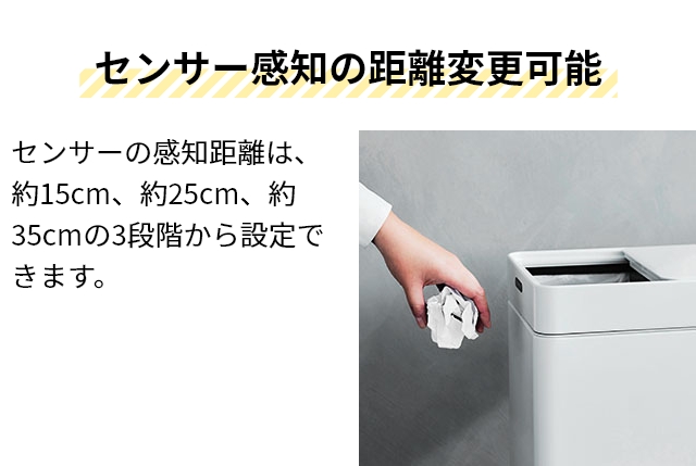 Re・De Bin 選べる豪華特典 ごみ箱 スマートダストボックス SDB01A-22 消臭 自動開閉 最強 消臭機能付き 臭わない 臭い対策 臭い漏れない 防臭 おしゃれ リビング キッチン インテリア 蓋付き スリム 生活感なくす ステンレス 便利 生ゴミ リデビン_14