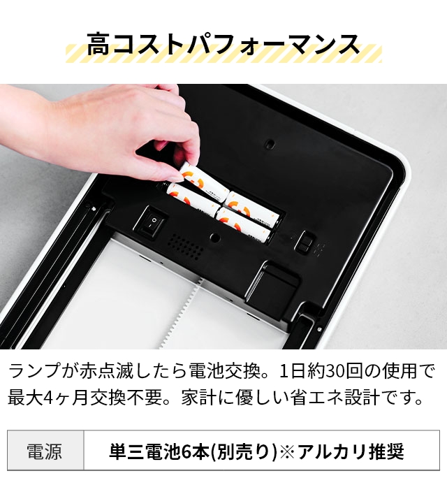 Re・De Bin 選べる豪華特典 ごみ箱 スマートダストボックス SDB01A-22 消臭 自動開閉 最強 消臭機能付き 臭わない 臭い対策 臭い漏れない 防臭 おしゃれ リビング キッチン インテリア 蓋付き スリム 生活感なくす ステンレス 便利 生ゴミ リデビン_16
