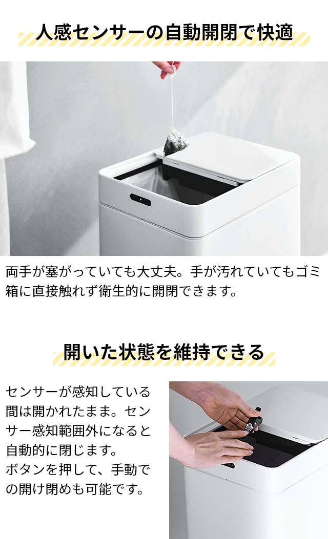 Re・De Bin 選べる豪華特典 ごみ箱 スマートダストボックス SDB01A-22 消臭 自動開閉 最強 消臭機能付き 臭わない 臭い対策 臭い漏れない 防臭 おしゃれ リビング キッチン インテリア 蓋付き スリム 生活感なくす ステンレス 便利 生ゴミ リデビン_8